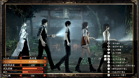 画像ギャラリー No.007のサムネイル画像 / 和風ホラーADV「零 〜濡鴉ノ巫女〜」リマスター版が本日リリース。新機能“フォトモード”を使用するフォトコンテストもスタート