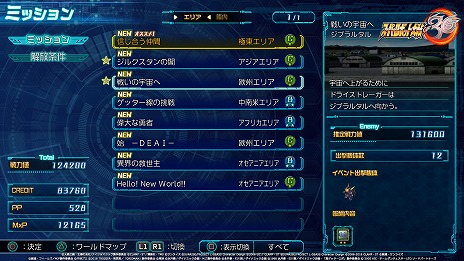 ꡼ No.063 | ֥ѡܥå30פΥꥸʥϡȥɥ饤ȥ졼ɤޤࡤ¿ο꡼󥷥åȤ