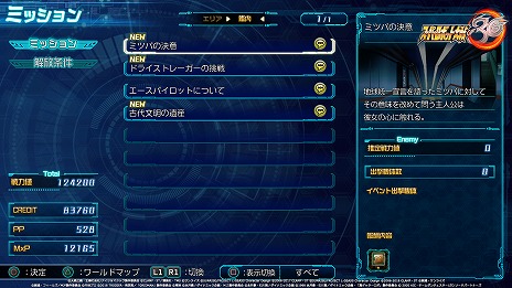 ꡼ No.064 | ֥ѡܥå30פΥꥸʥϡȥɥ饤ȥ졼ɤޤࡤ¿ο꡼󥷥åȤ