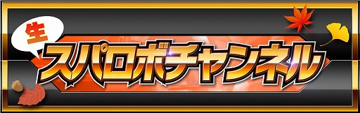 ꡼ No.001Υͥ / ȡѥܥͥפ9222100ۿꡣ֥ѥ30פ2PV֥ѥDDפο󤬸ͽ