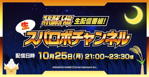 ꡼ No.001 | ѡܥåۿȡѥܥͥפ102521:00