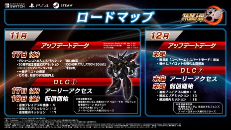 ꡼ No.003 | ֥ѡܥå30פ˥ڥ󥹥Ȥȥꥢࡦ̵åץǡȤ1117ˡDLC1.1119˼