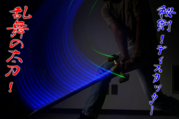 ꡼ No.008 | ֥ѥOGץ꡼ΥХȥǥåɤΩβդ