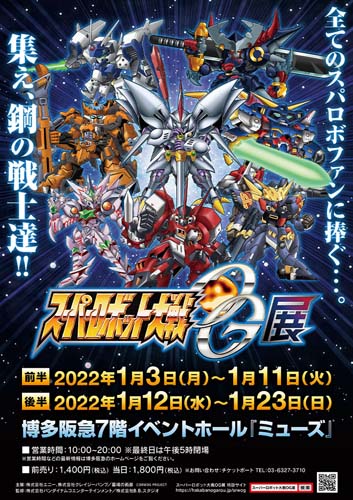 ꡼ No.001 | ֥ѡܥåOGŸʡ䤬ȡŸʪɲä