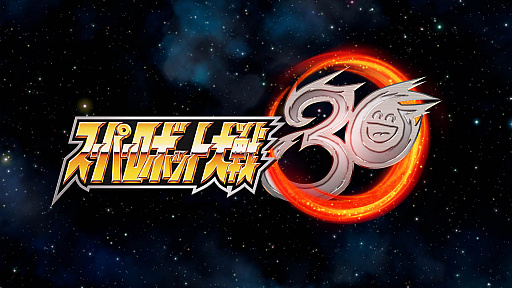 ꡼ No.002 | ĵ᤬Ҥȯɽ֥ѡܥåפؤϡѡХȤΩǺؤäƤȽҤ٤