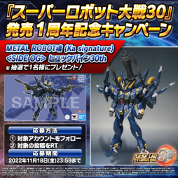 ꡼ No.001 | ֥ѡܥå30פȯ1ǯǰڡ󤬳Ťˡݡȥɵǽɲä륢åץǡȤȯɽ