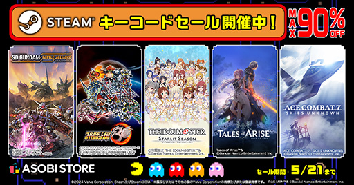 画像ギャラリー No.002のサムネイル画像 / 「スパロボ30」や「SDガンダム バトルアライアンス」が67%オフのお得価格に。ASOBI STOREで最大90%オフのSteamキーコードセールが開始