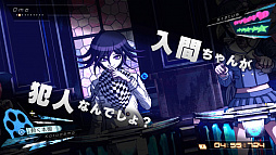 ニューダンガンロンパV3 みんなのコロシアイ新学期 Anniversary Edition