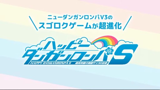 ꡼ No.002 | TGS 2021ϡ֥ϥåԡ󥬥Sפȡ֥󥰥饤2פο󤬸ѥ󥽥եȤTGSݡ