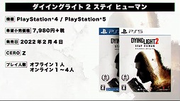 ꡼ No.020 | TGS 2021ϡ֥ϥåԡ󥬥Sפȡ֥󥰥饤2פο󤬸ѥ󥽥եȤTGSݡ