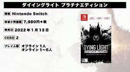 ꡼ No.021 | TGS 2021ϡ֥ϥåԡ󥬥Sפȡ֥󥰥饤2פο󤬸ѥ󥽥եȤTGSݡ