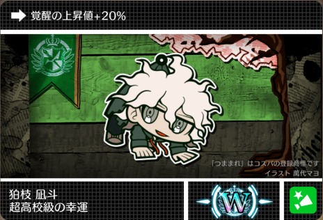 ���������꡼ No.016�Υ���ͥ������ / �֥ϥåԡ����󥬥�����S�פν��ץ��ȡ��꡼���������Ƽ參���ɤ��������ȥ�Υ�Υޥ�����ɤ��о�