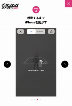 画像ギャラリー No.003のサムネイル画像 / 全70人のキャラとの写真撮影が可能に。「ダンガンロンパ フォトフレームAR」が本日開始