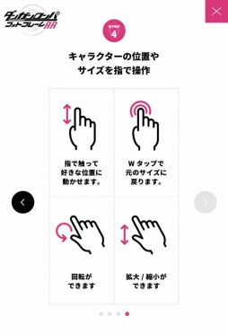 画像ギャラリー No.004のサムネイル画像 / 全70人のキャラとの写真撮影が可能に。「ダンガンロンパ フォトフレームAR」が本日開始