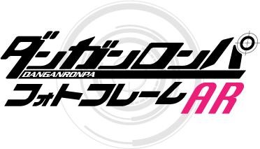 画像ギャラリー No.005のサムネイル画像 / 全70人のキャラとの写真撮影が可能に。「ダンガンロンパ フォトフレームAR」が本日開始