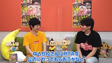 画像ギャラリー No.003のサムネイル画像 / 「たべごろ!スーパーモンキーボール1&2リメイク」の公式RTA動画が本日15:00に公開。走者は“RTA in Japan”にも出場したゆとりん氏