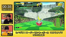 画像ギャラリー No.004のサムネイル画像 / 「たべごろ!スーパーモンキーボール1&2リメイク」の公式RTA動画が本日15:00に公開。走者は“RTA in Japan”にも出場したゆとりん氏
