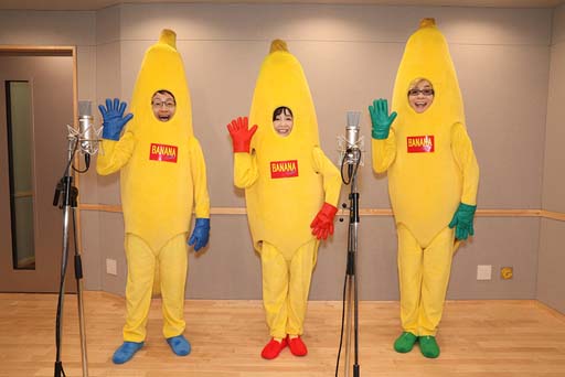 画像ギャラリー No.002のサムネイル画像 / 「たべごろ!スーパーモンキーボール1&2リメイク」テーマソング「ハローバナナ!!」のデジタル配信がスタート