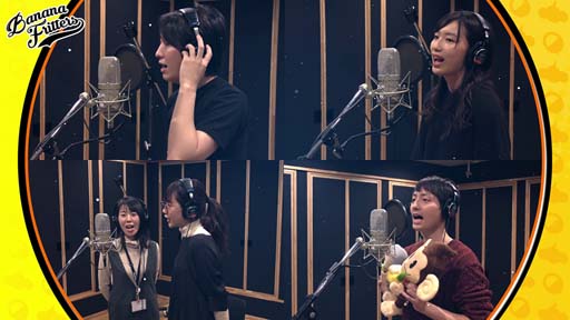 画像ギャラリー No.006のサムネイル画像 / 「たべごろ!スーパーモンキーボール1&2リメイク」テーマソング「ハローバナナ!!」のデジタル配信がスタート