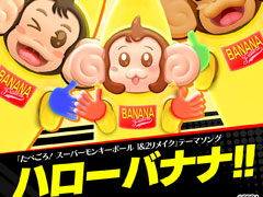 �֤��٤����������ѡ���󥭡��ܡ���1��2��ᥤ���ץơ��ޥ��󥰡֥ϥ����Хʥ�!!�פΥǥ������ۿ�����������