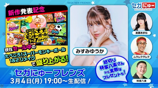 ���������꡼ No.001�Υ���ͥ������ / �֥����ˤ塼�ե�󥺡���7������19��00�������ۿ�