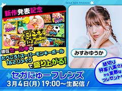 �֥����ˤ塼�ե�󥺡���7������19��00�������ۿ�