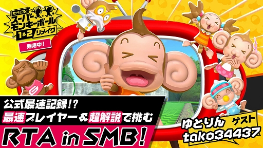 ꡼ No.003 | tako34437󤬡֥ѡ󥭡ܡ׸RTAץ쥤䡼ǧ