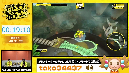 ꡼ No.004 | tako34437󤬡֥ѡ󥭡ܡ׸RTAץ쥤䡼ǧ