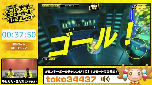 ꡼ No.005 | tako34437󤬡֥ѡ󥭡ܡ׸RTAץ쥤䡼ǧ