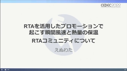 ꡼ No.001 | CEDEC 2022RTAԤ롤RTAȤäץ⡼γѻ㡣ݥȤϥߥ˥ƥʸ˥ꡩ