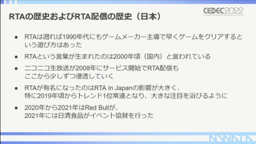 ꡼ No.010 | CEDEC 2022RTAԤ롤RTAȤäץ⡼γѻ㡣ݥȤϥߥ˥ƥʸ˥ꡩ