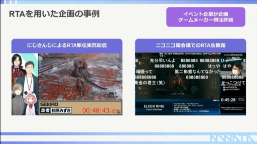 ꡼ No.015 | CEDEC 2022RTAԤ롤RTAȤäץ⡼γѻ㡣ݥȤϥߥ˥ƥʸ˥ꡩ