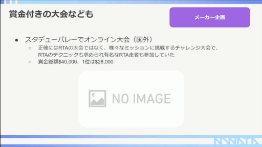 ꡼ No.016 | CEDEC 2022RTAԤ롤RTAȤäץ⡼γѻ㡣ݥȤϥߥ˥ƥʸ˥ꡩ