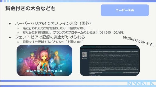 ꡼ No.017 | CEDEC 2022RTAԤ롤RTAȤäץ⡼γѻ㡣ݥȤϥߥ˥ƥʸ˥ꡩ