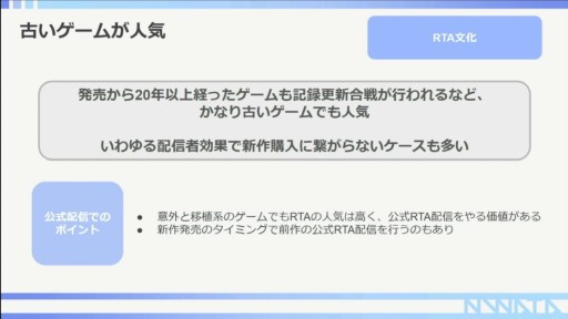 ꡼ No.029 | CEDEC 2022RTAԤ롤RTAȤäץ⡼γѻ㡣ݥȤϥߥ˥ƥʸ˥ꡩ