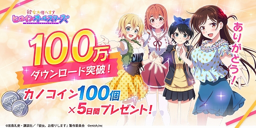 ꡼ No.001 | ڤꤷޤ ҥ󥪡륹פ100ɤˡץ쥤䡼˥Υ500Ĥץ쥼