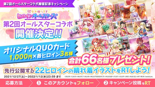 ꡼ No.002 | ڤꤷޤ ҥ󥪡륹ס2022ǯ132󥪡륹ܥ٥ȡɳ