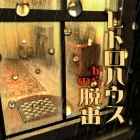 �ѥå�����