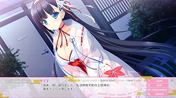 画像ギャラリー No.005のサムネイル画像 / Switch版「Lovekami -Useless Goddess-」が配信開始。荒ぶるカミサマの更生を目指すビジュアルノベル