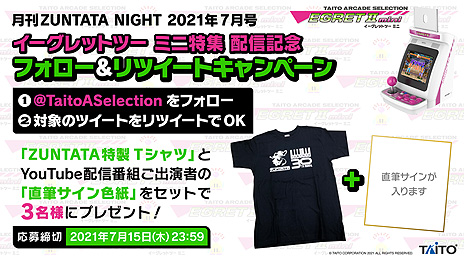 ꡼ No.033 | EGRET II miniס쥤ե˥ʤ10μϿȥ뤬˸ZUNTATA NIGHTǤý