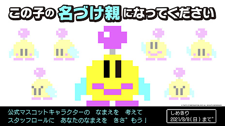 ꡼ No.005 | EGRET II miniס饤䥳󥷥塼޽ܿʤ9ĤμϿȥ뤬ɲø50ȥ뤬·