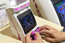 ꡼ No.002 | TGS 2021ϥȡEGRET II miniפץ쥤֥ŸŬʥץ쥤«뤳߷פǥⵡǳǧ