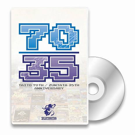 画像ギャラリー No.003のサムネイル画像 / タイトーの小型ゲーム機「EGRET II mini」の体験会が12月11日と12日に秋葉原にて開催に。特典CDの試聴動画の公開も