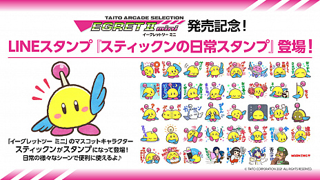 ꡼ No.002 | EGRET II miniפ꡼ˡȡ̾¿Ͽൡȯ䵭ǰLINEפ䥰åо