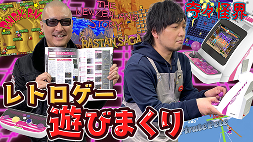 ڥåȥġ ߥˡۼ¼ǥ󥰡 󤻤ॺդͷǤߤEGRET? mini