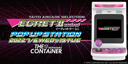 ꡼ No.002 | EGRET II miniץܤΥݥåץåץȥ76ոо졣СTOKYO VIDEO GAMERSǤΥܴ