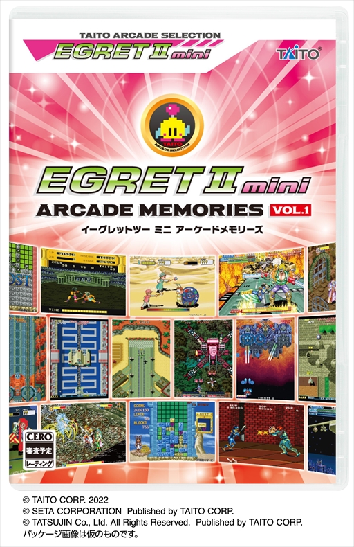 EGRET II miniに10タイトルを追加するSDカード「アーケードメモリーズ
