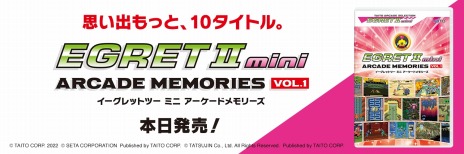 ꡼ No.003Υͥ / EGRET II miniSDɡ֥ɥ꡼VOL.1꡼1984ǯ1996ǯޤǤΥ10ȥϿ