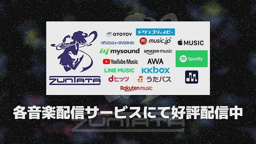 ꡼ No.007 | TGS2023ϡEGRET II miniɲSDɡVOL.3ɤääȤо졣ȡZUNTATA饤֥ơݡ