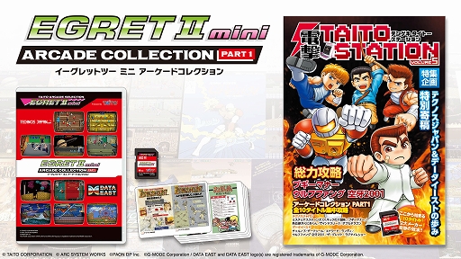 ꡼ No.006 | ֥֥ɥ饴ס֥쥤ȡ饰ॷ硼פʤ10ʤϿEGRET II miniѡ֥ɥ쥯PART11218ȯ